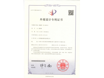 除濕機(jī)外觀專利 CD-CS6002