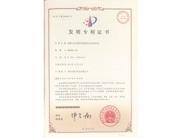 電纜頭安全保護(hù)控制裝置