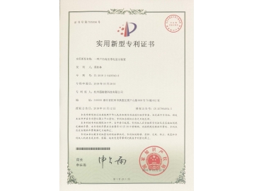 一種戶內(nèi)高低壓帶電顯示裝置